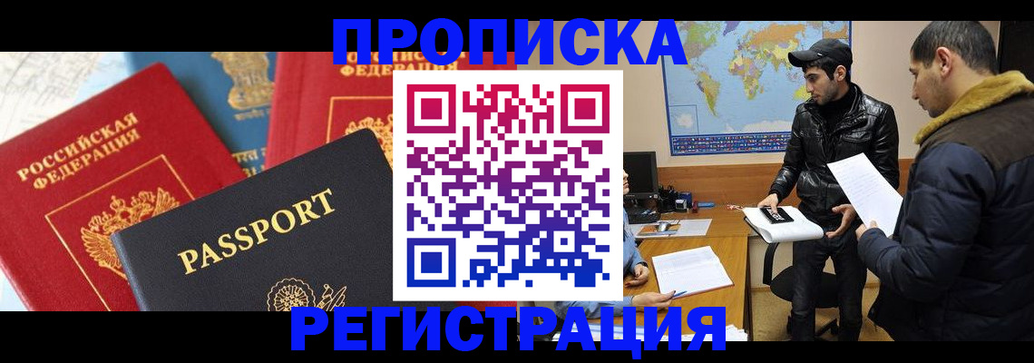 регистрация для дет. сада в Осташкове