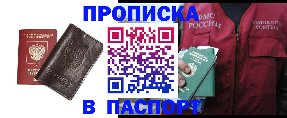 найти адрес прописки в Осташкове