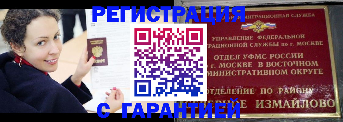 временная регистрация госуслуги в Осташкове